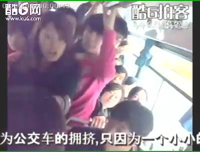 Several-women-quarrel-on-bus.JPG